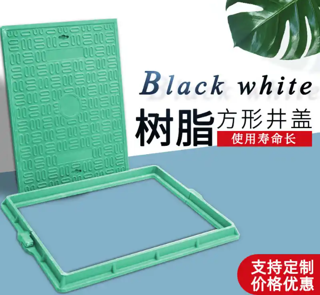 沿滩树脂复合电力方井展示